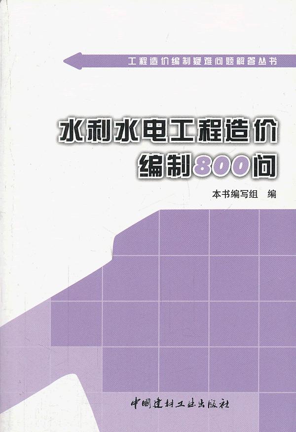 2021年环保工程师考试时间_环保工程师试题答案_2024年海南环保工程师考试真题