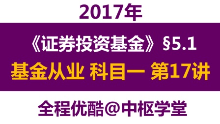 官网报名考试基金怎么报_官网报名考试基金怎么报名_基金考试报名官网