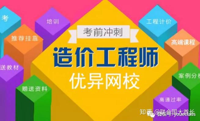 2024一级建造师报名时间考试时间_建造师报名时间考试时间_建造师考试日期