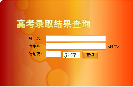 教育考试院网官网北京_北京考试学院官网网址_北京考试教育院