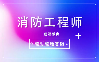 青海环境工程师_2021年环保工程师考试_2024年青海环保工程师历年试题