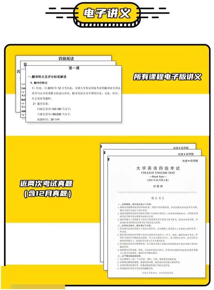 2021考研重庆_2024年重庆考研备考技巧_2022重庆考研