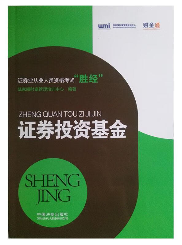 基金考试成绩打印_基金考试成绩查询入口_基金考试过往成绩查询