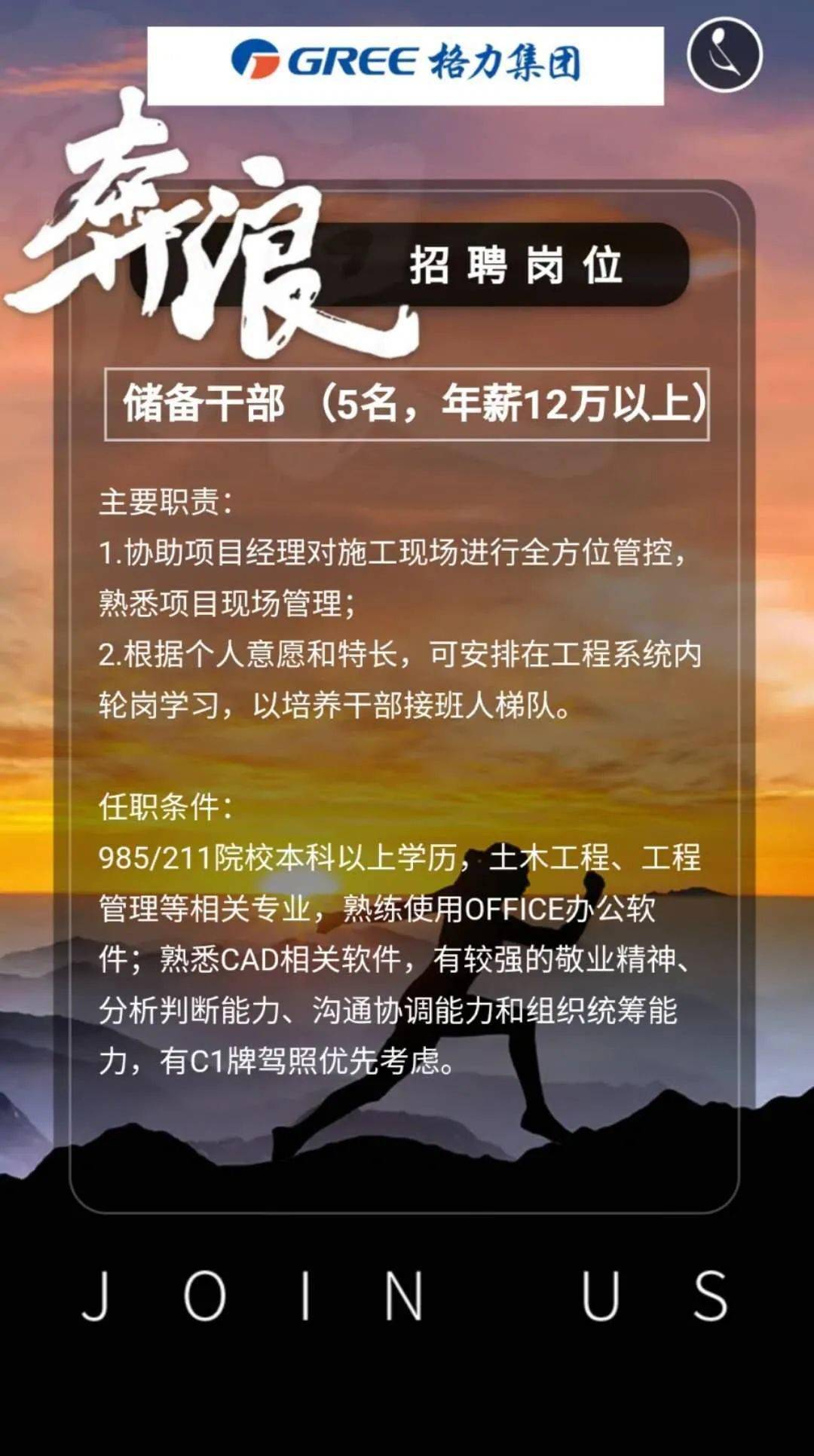 北京信息搜索招聘网_北京人才网招聘信息_北京信息网招聘信息网