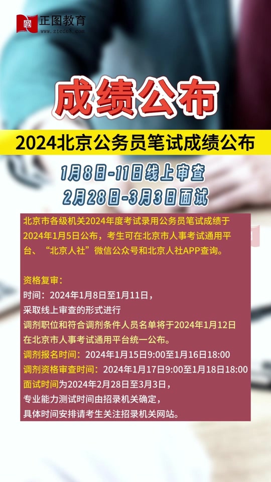 基金考试官网登陆_官网登陆考试基金账户_基金考试登录