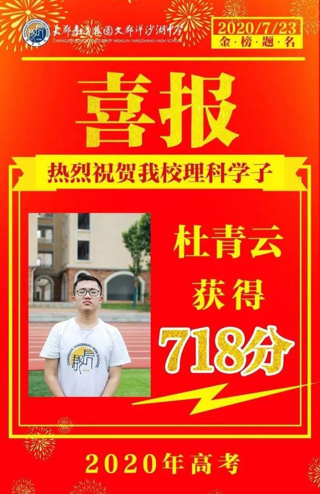 清华大学多少分可以考上2024_清华今年多少分可以上_清华多少分可以考上2020