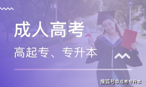 2021年高招新增专业_2024年高考招生新增专业_高考招生新增37个专业