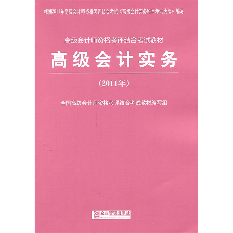 2024年湖北注册会计师历年试题_2021年湖北注册会计师考试_2021年湖北注册会计师