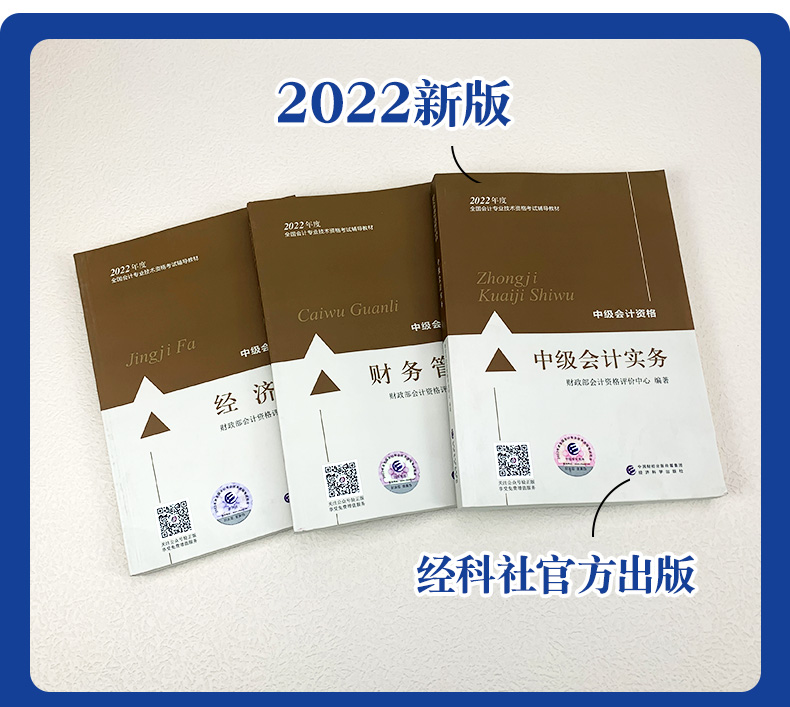 2024注册会计师教材变化_2021注册会计师教材变更_注册会计师教材变动