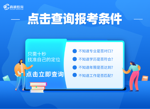 2021注册会计师会计_2024注册会计师考试分析_2024注册会计师考试分析