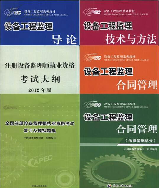 河南省专业监理工程师培训_2024年河南监理工程师备考技巧_河南监理工程师继续教育