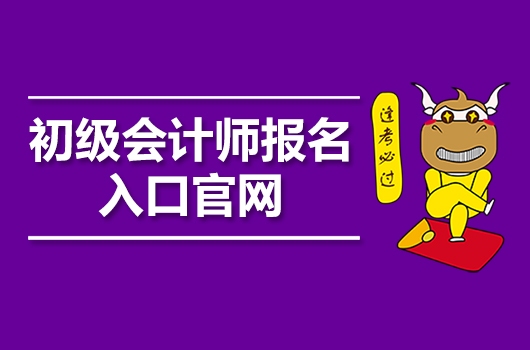 2024注册会计师考试条件有调整吗_注册会计师考试制度改革方案_注册会计师报考资格调整了吗