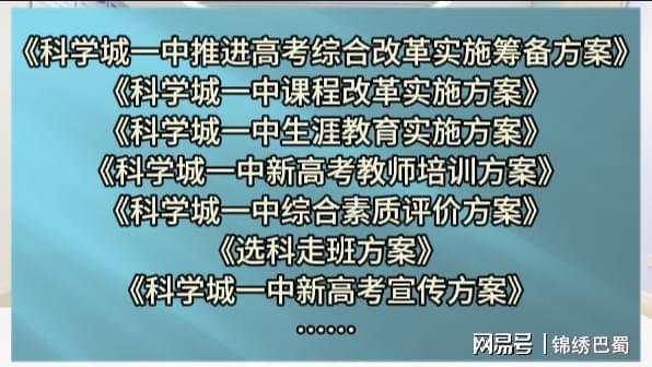 四川二本高校排名_四川二本院校名单_院校名单四川二本排名