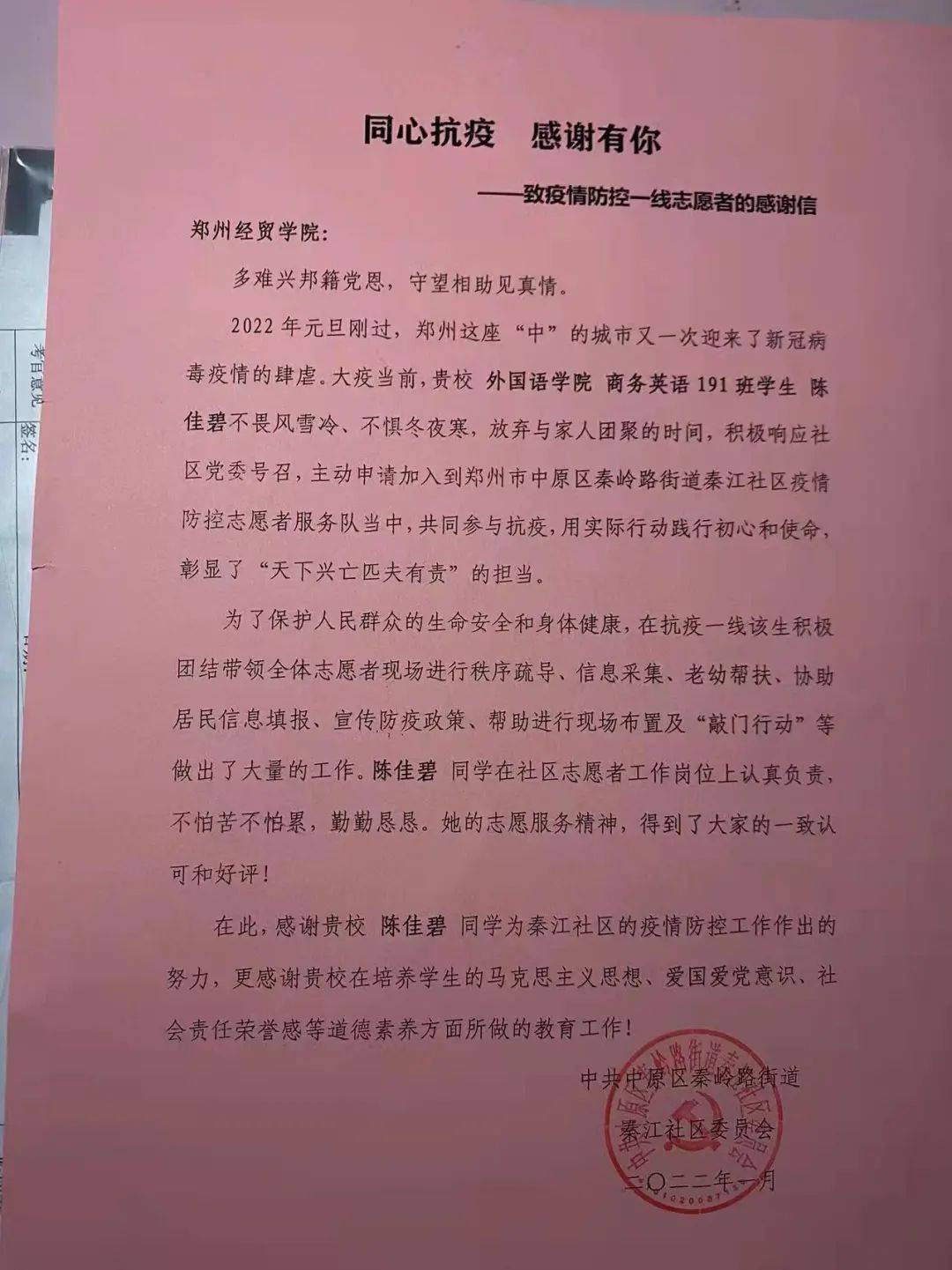 郑州四十七中分数线_郑州四十七中往年录取分数线_河南郑州市四十七中录取分数线