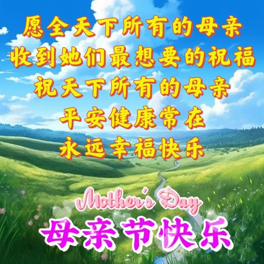 母亲节语录怎么写_母亲节语录简短_母亲节语录简短20字