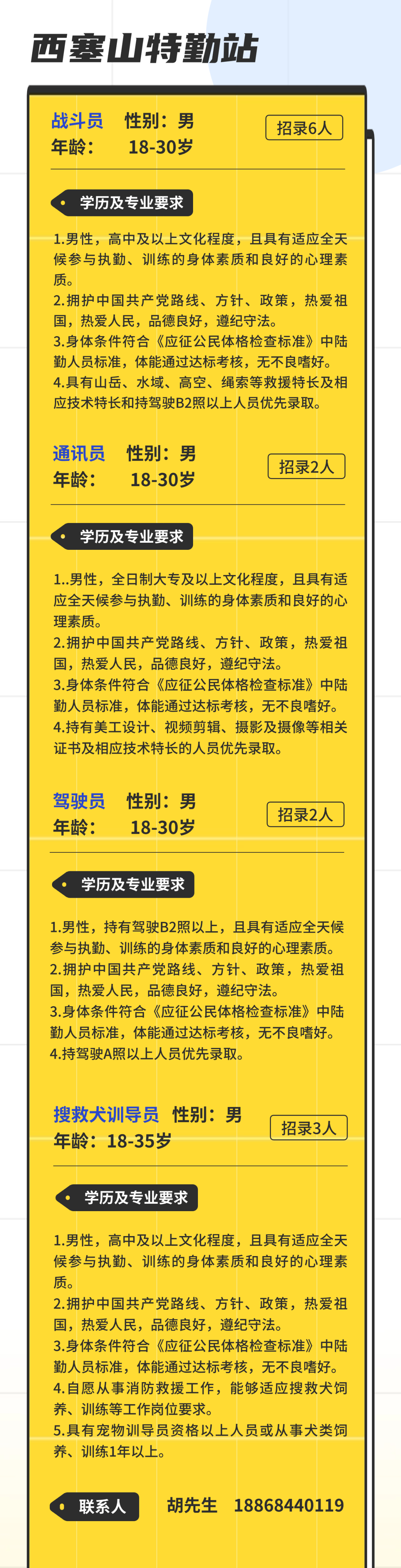 报关证考试报名时间_报关证考试的科目有哪些_报关证怎么考