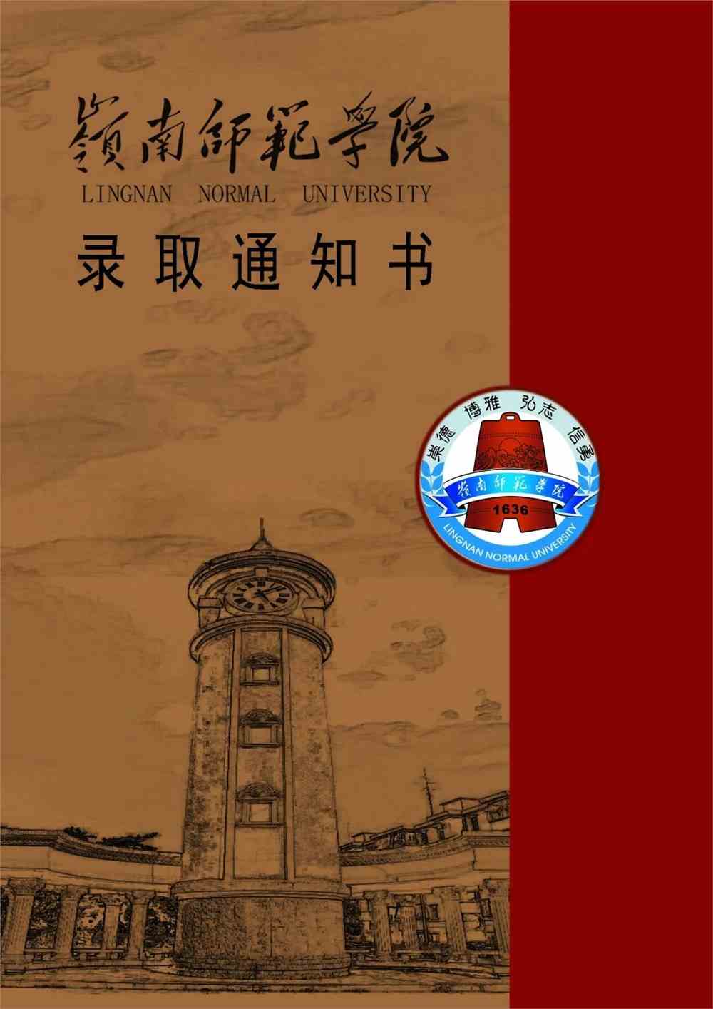 2020年北京院校录取分数_2024年北京培黎职业学院录取分数线_北京高校专业分数线