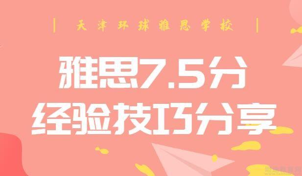 2024年天津成人高考备考技巧_天津成人高考考什么_成人高考天津报名时间