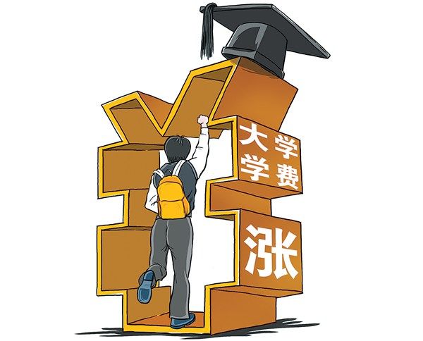 河海硕士学费_河海大学研究生一年的费用_河海大学研究生学费