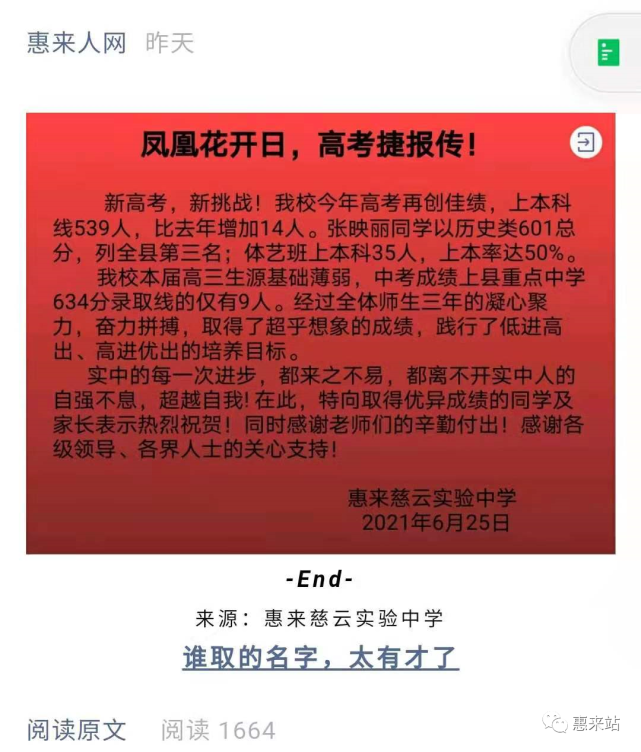 2024年高考_2024年高考分数_2024年高考总分计分方法