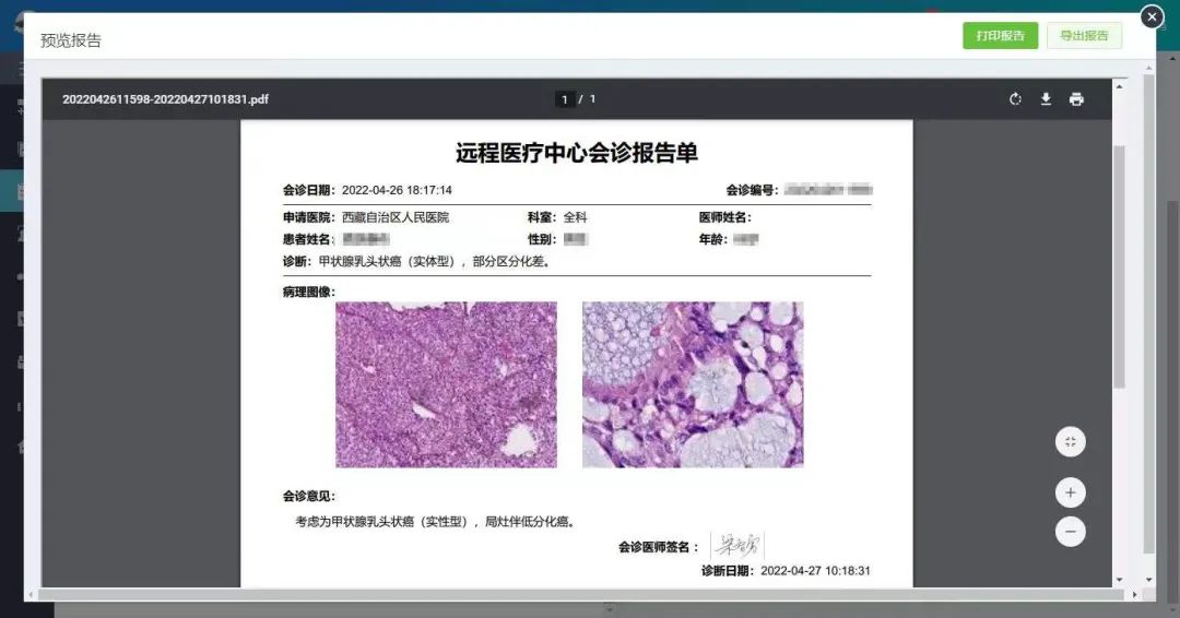 北京大学网络教育学院网站_北京网络教育大学排名_北京高校网络教育