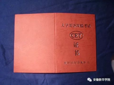 安徽新华学院学费_安徽新华学院学杂费_2021安徽新华学院学费多少