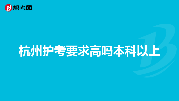 2024年广东护士考试真题_广东护士资格证考试_广东护士考试时间