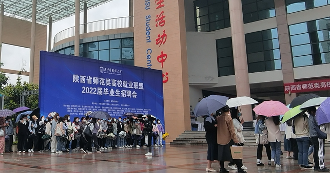 志丹县高级中学老师名单_志丹县高级中学历任校长_志丹县高级中学