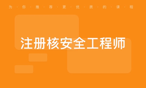 2024一级建造师报名条件改革_建造师改革_改革项目考生是什么意思