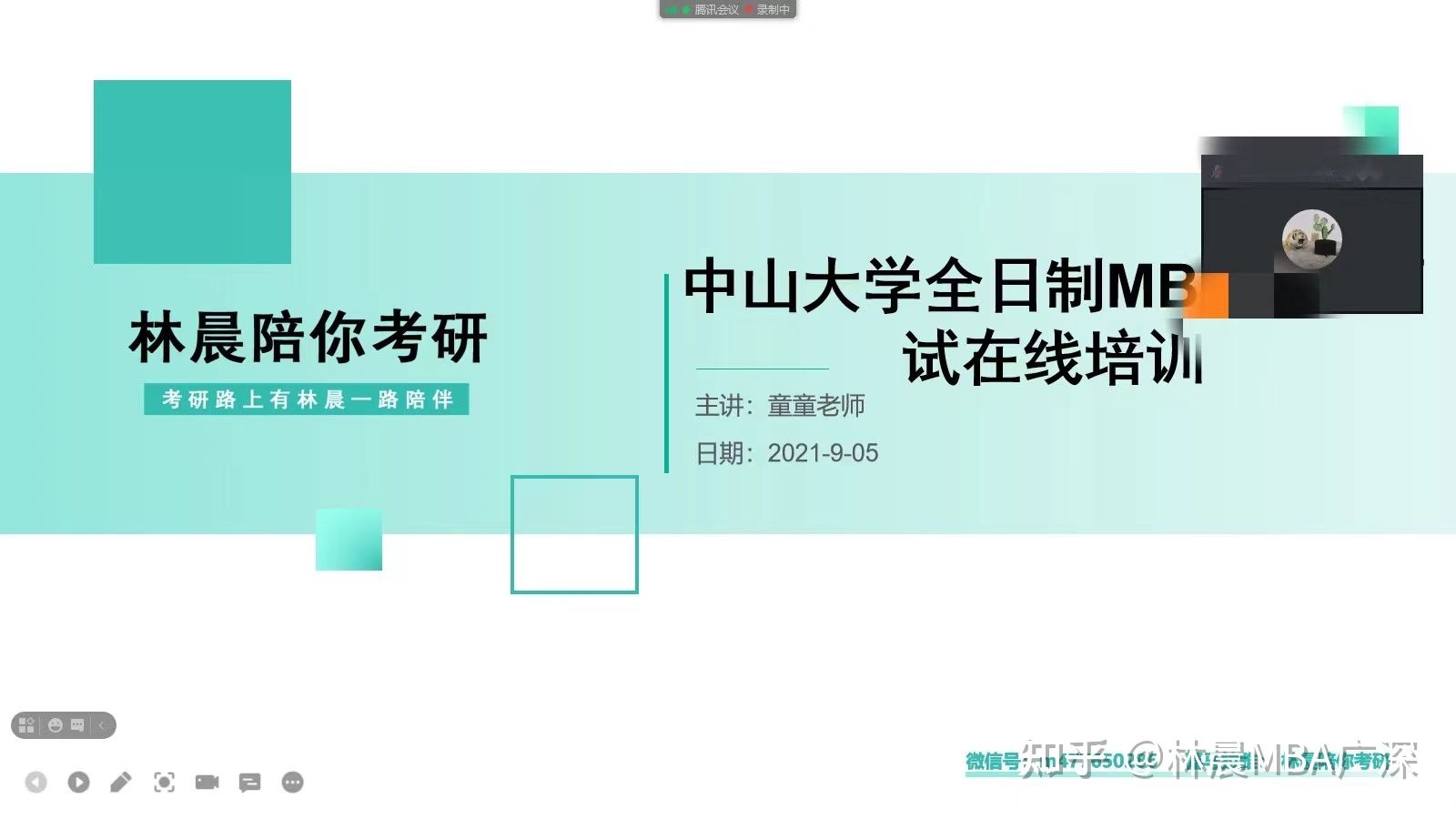 2024年广东考研备考技巧_广东2022考研_广东考研时间2021考试时间