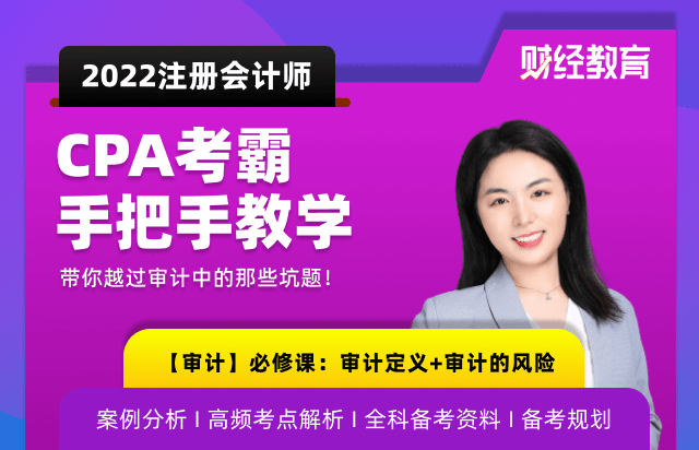 2021注册税务师资料_2024年北京注册税务师免费真题下载_全国注册税务师考试教材