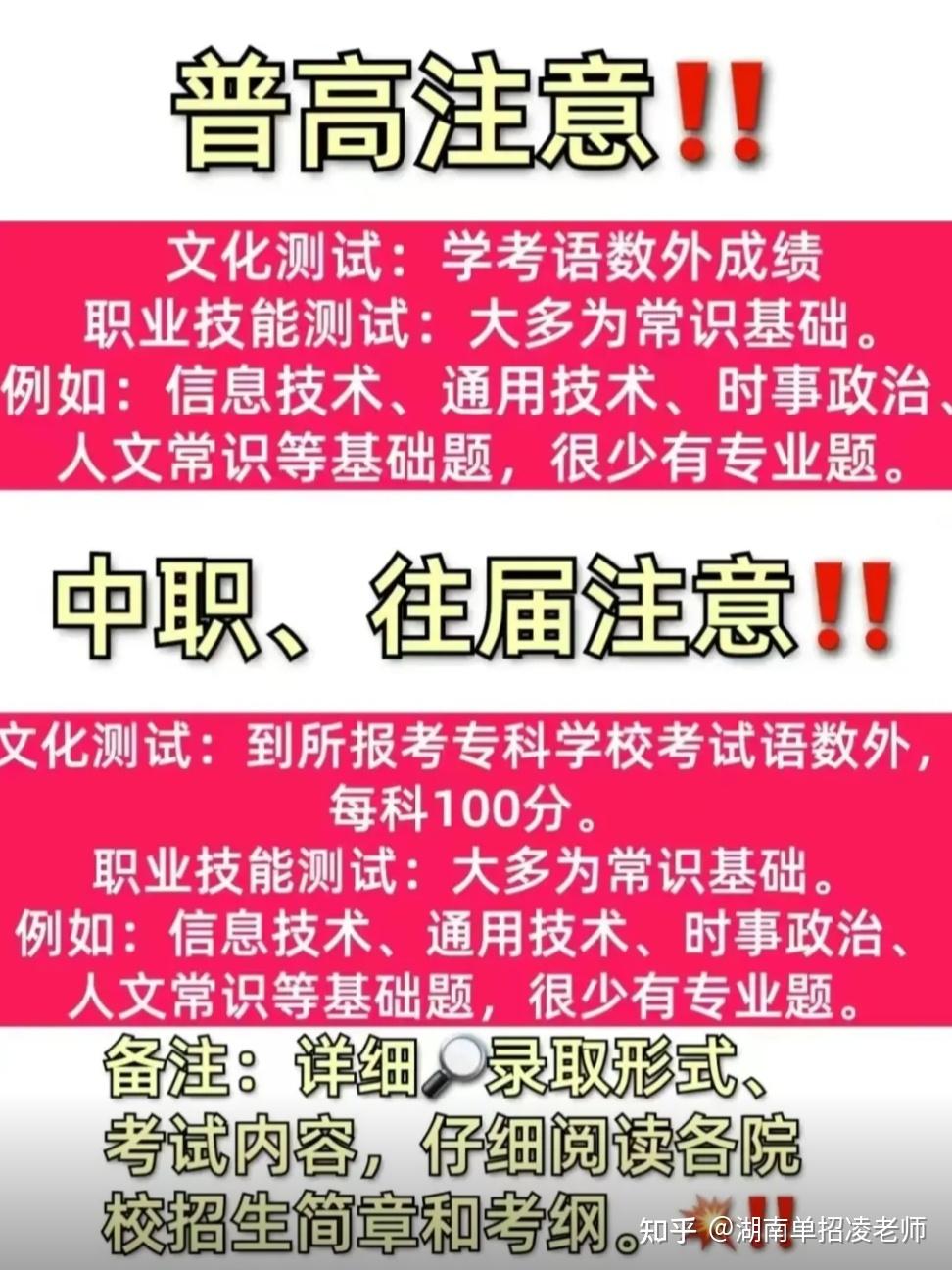 专科录取开始时候有学籍吗_专科什么时候开始录取_专科录取消息什么时候出来