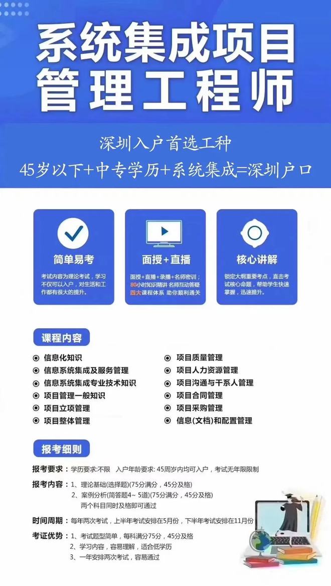 2024一级建造师报名条件工作限怎么看_建造师等资格_建造师报考条件放开