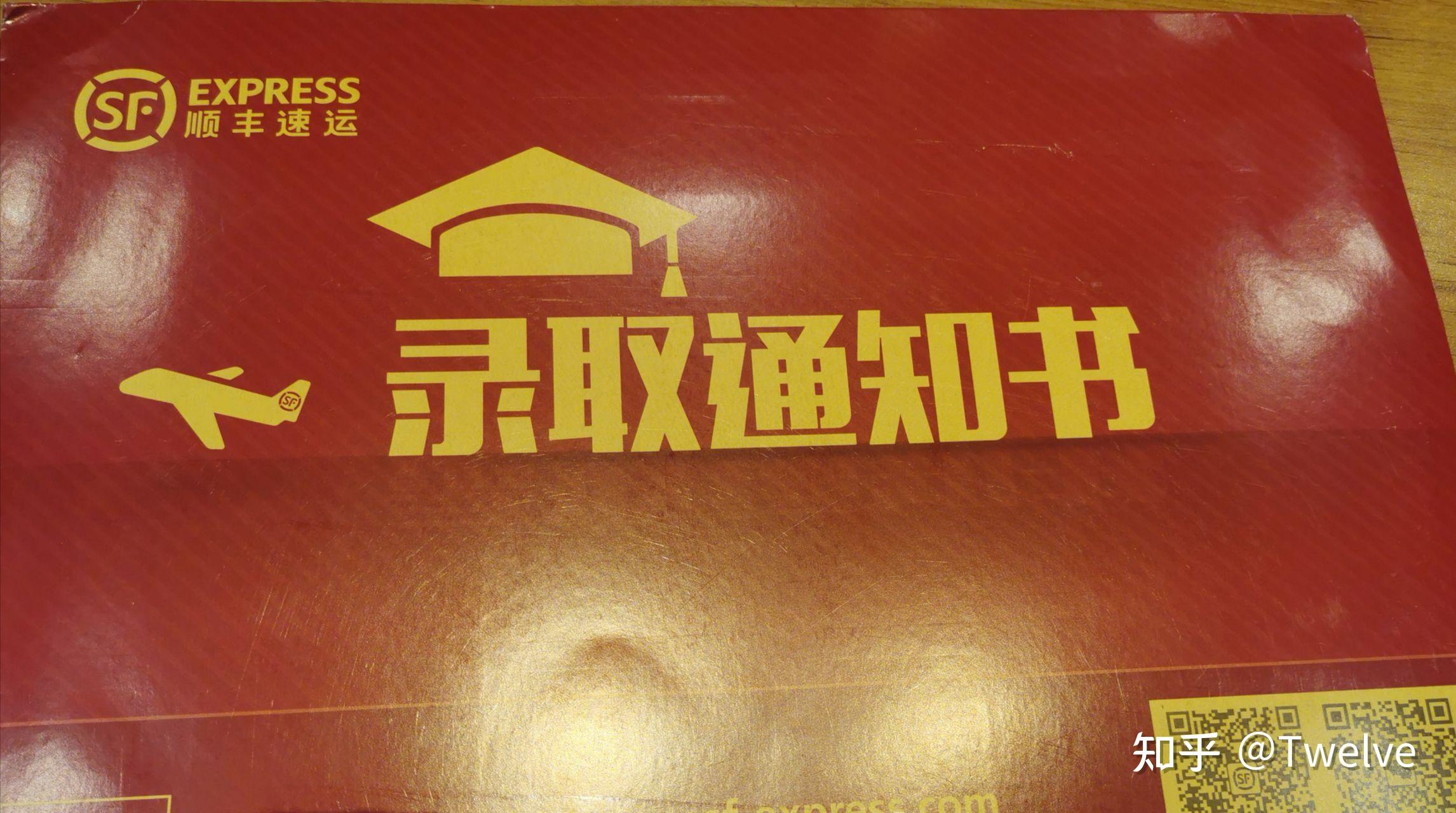 诚毅学院学费多少_诚毅学院学费为什么贵_诚毅学院学费