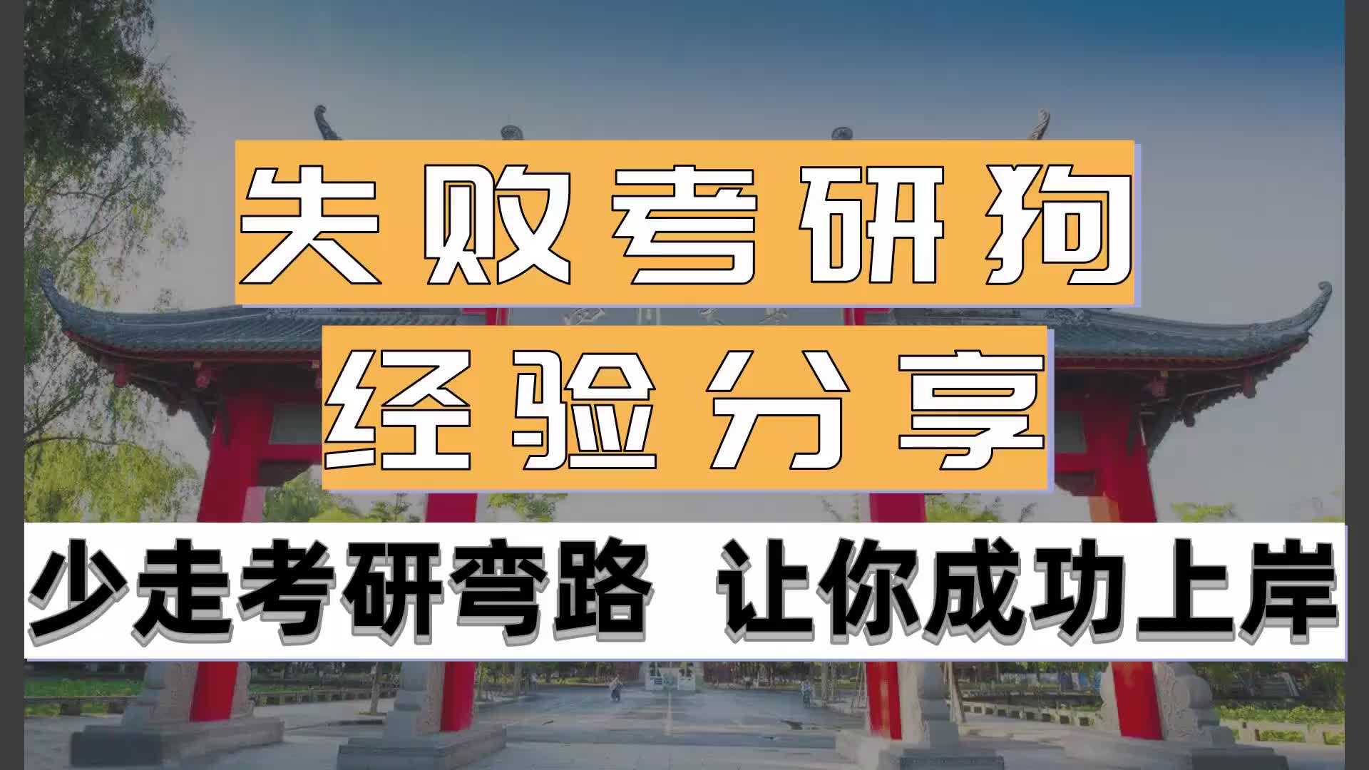 四川化工类大学排名_四川轻化工大学排名_四川化工类院校