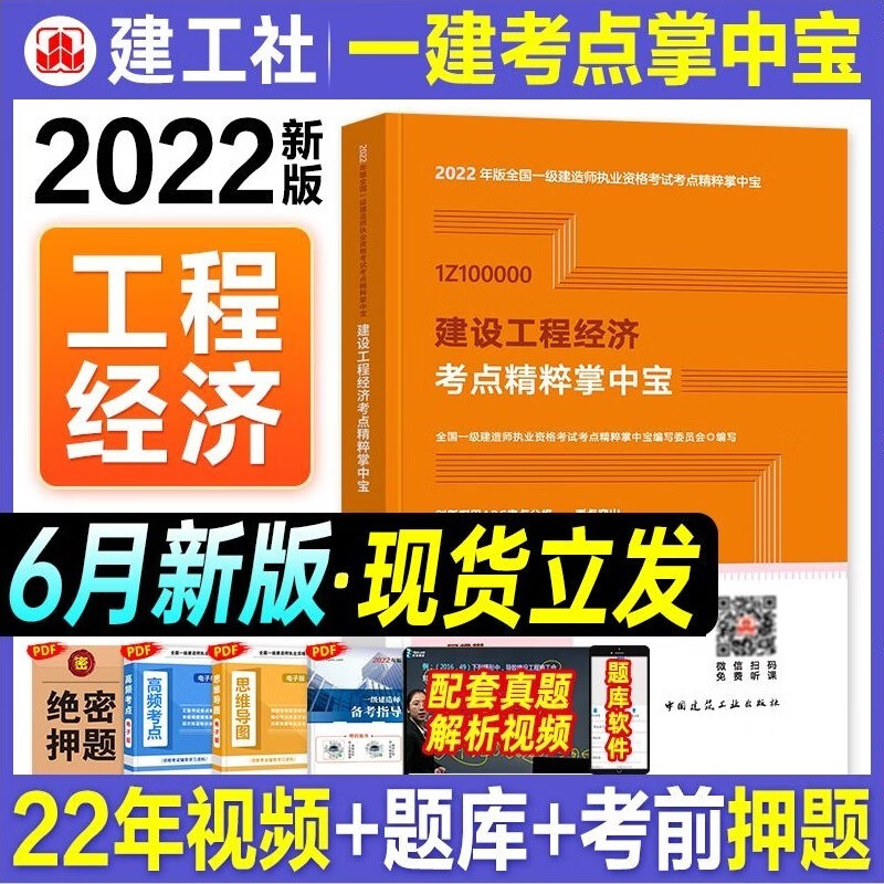 2021江苏省建造师报名条件_江苏建造师价格_2024一级建造师报名条件江苏