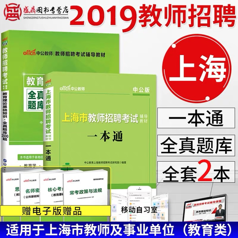 上海自考2021_2024年上海自考免费真题下载_上海自考2022年