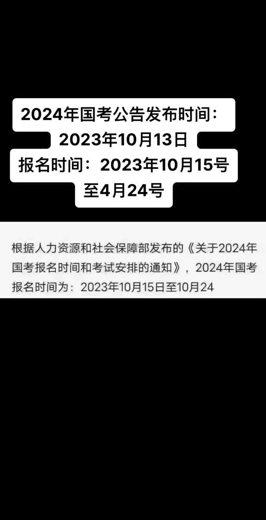 甘肃省注册会计师收费标准_甘肃省注册会计师考试_2024年甘肃注册会计师免费真题下载