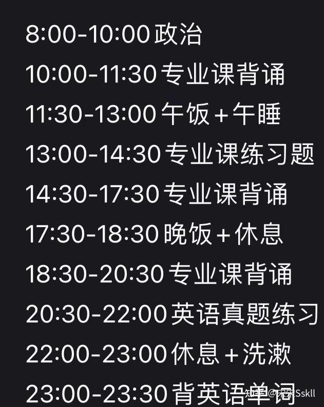 2024年陕西成人高考备考技巧_陕西成人高考考什么_成人高考陕西时间