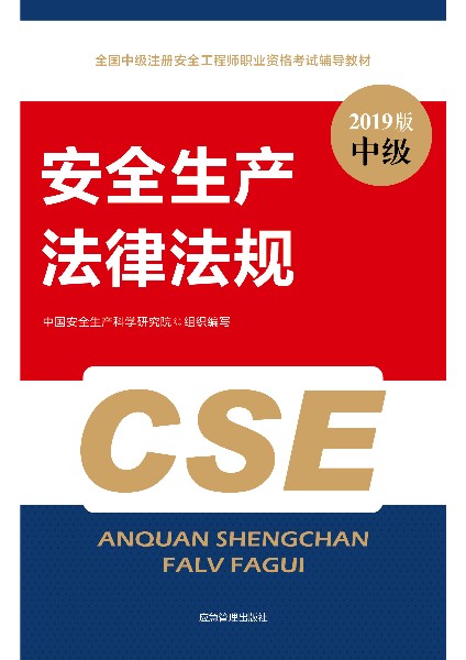 2024年山西安全工程师报名时间及要求_山西安全工程师考试_山西报考安全工程师时间