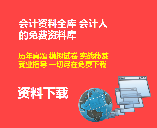 中级会计考试浙江_2024年浙江中级会计备考技巧_2021年浙江中级会计考试书