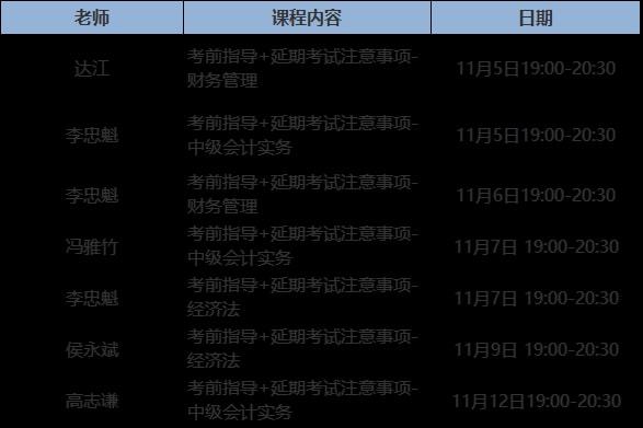 注册会计师陕西考试安排_2024年陕西注册会计师免费真题下载_陕西2021年注册会计师考试