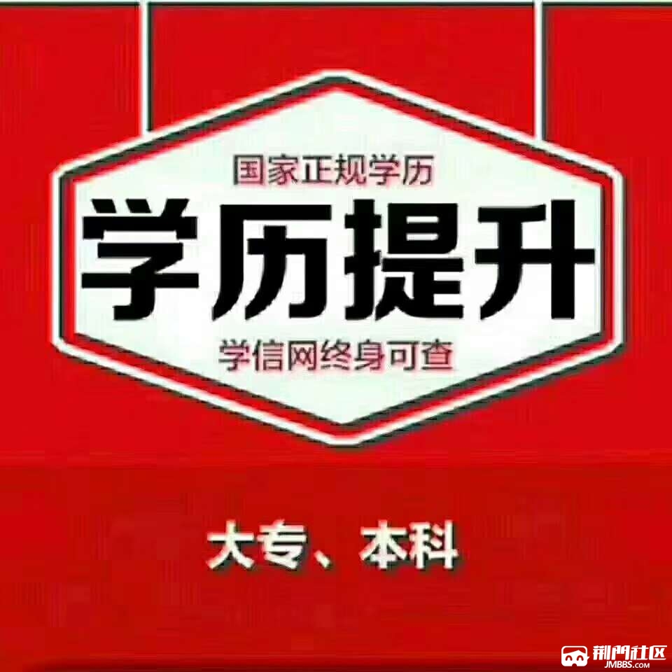 荆楚理工学院2021年_2024年荆楚理工学院怎么样_荆楚理工学院日历