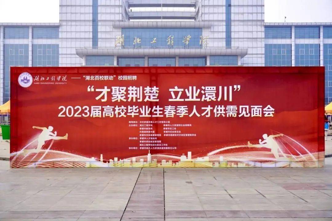 2024年荆楚理工学院怎么样_荆楚理工学院2021年_荆楚理工学院日历