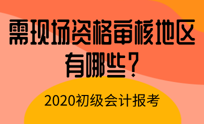 深圳会计从业资格证年审_2024年深圳会计从业资格报名系统_从业会计资格报名深圳系统年审