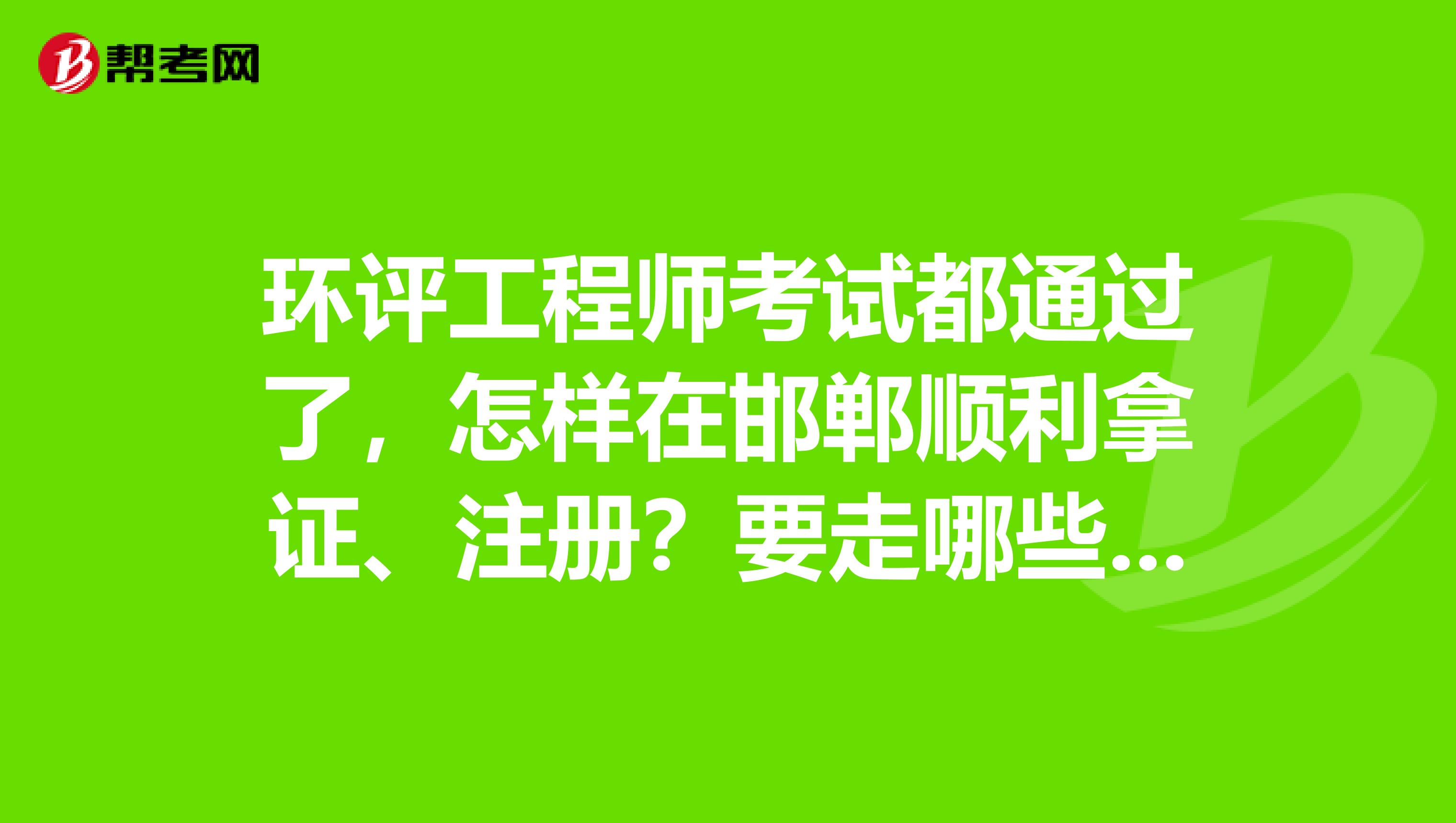 建造师报名时间2020_2024年二级建造师报名时间_2022年建造师报名