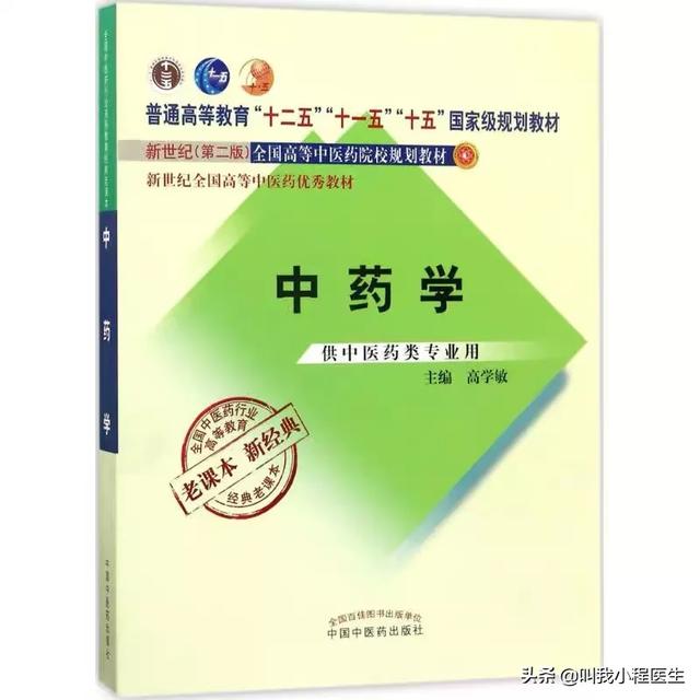 自学中医入手书籍推荐_自学中医怎么入手_自学中医从哪入手