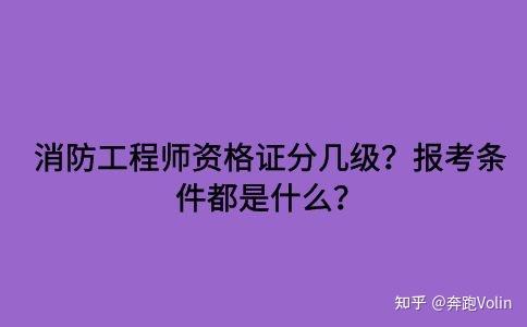 建造师报考条件放开_2024一级建造师报名条件需要什么_建造师证报考条件2021年