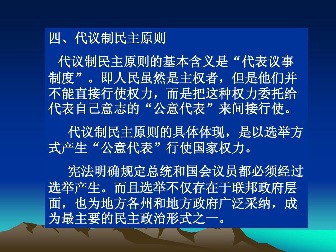 我国的政权组织形式是什么_我国的政权组织形式是什么_我国的政权组织形式是什么