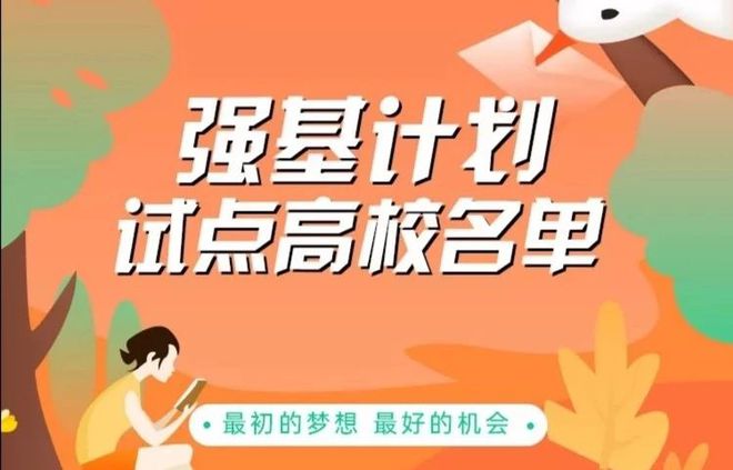 2024年北京信息科技大学录取分数线_北京信息科技大学录取分数_北京信息技术科技大学分数线